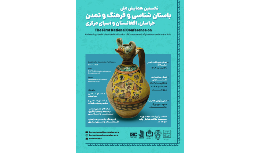 مهلت ارسال اصل آثار تمدید شد